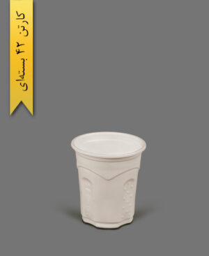 لیوان گیاهی 200cc - آملون ( کارتن 42 بسته‌ای )