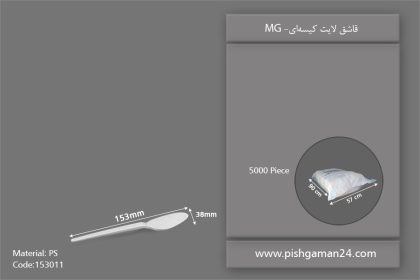 قاشق 401h رنگی - ظروف یکبار مصرف ام جی