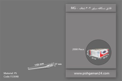 قاشق نسکافه سیلور 304 شفاف - ظروف یکبار مصرف ام جی