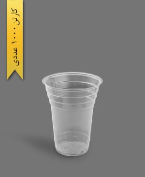 لیوان آیس پک 450 شفاف - ظروف یکبار مصرف آذران ورق