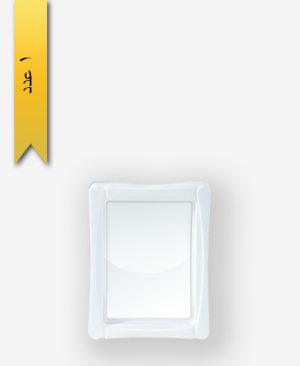 آینه مروارید کد 3022 شماره3 - طلوع پلاستیک