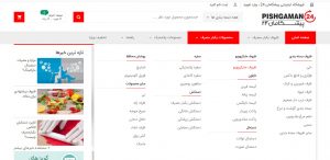 دسته-بندی