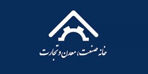 خانه صنعت و معدن