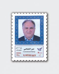 تمبر مهندس تیموری 2