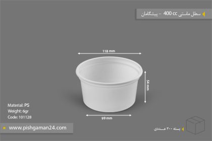 سطل ماستی 400cc - ps - 6gr - ظروف یکبار مصرف پیشگامان