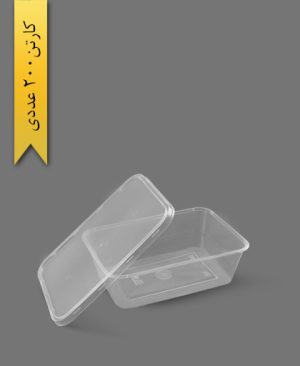 ظرف مایکروویو M750 با درب - ظروف یکبار مصرف طب پلاستیک