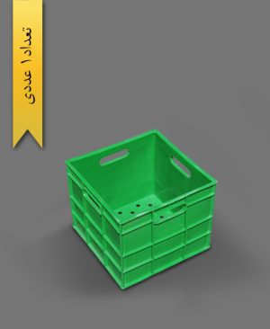 سبد جعبه شیر - مصنوعات پلاستیکی مشهد پلاسکو