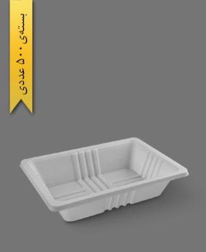 ظرف غذا تک پرس 5cm - 18gr - ظروف یکبار مصرف پیشگامان