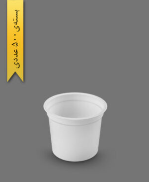 لیوان 170cc - 2.9gr - پیشگامان (بسته 500 عددی)
