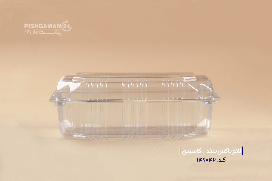 لانچ باکس بلند - ظروف یکبار مصرف کاسپین