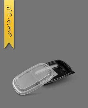 ظرف پلی پرو چهار گوش 350 مشکی با درب - طب پلاستیک (کارتن 150 عددی)
