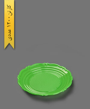 بشقاب کنگره دار رنگی - آذران ورق ( کارتن 1200 عددی )
