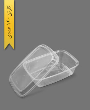 ظرف ماکروویو مستطیل 1450cc شفاف - پولاد پویش (کارتن 140 عددی)
