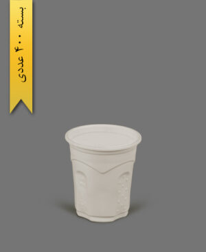 لیوان گیاهی 200cc - آملون ( بسته 400 عددی )