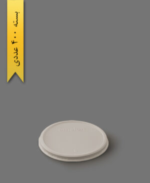 درب خورشتی گیاهی 105 - آملون  (بسته 400 عددی)