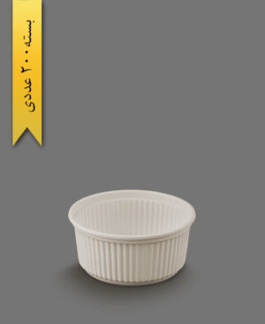 کاسه خورشتی گیاهی 300 - آملون  (بسته 200 عددی)