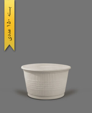 سطل گیاهی 1500 - آملون (بسته 150 عددی)
