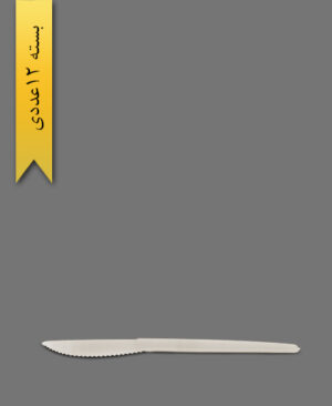 کارد گیاهی - آملون ( بسته 12 عددی )