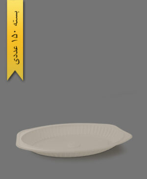 دیس گیاهی بزرگ - آملون ( بسته 150 عددی )
