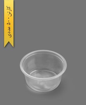 سطل 750 شفاف - پریما ( بسته 500 عددی )