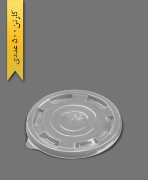 درب سطل 750 و 1000 شفاف - پریما ( بسته 500 عددی )