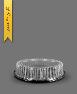 ظرف کیک کوتاه - آذران ورق (کارتن 70 عددی)