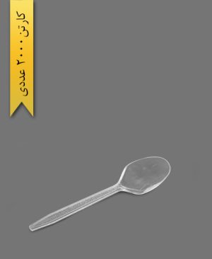 قاشق لدرلی شفاف - طب پلاستیک ( کارتن 2000 عددی )