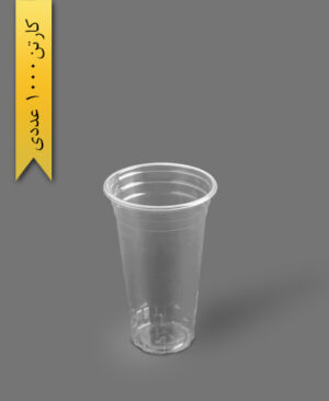لیوان شیک 500cc - آذران ورق ( کارتن 1000 عددی )