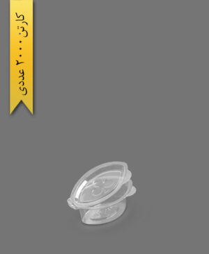 ظرف سس بیضی 30CC شفاف - MG ( کارتن 2000 عددی )