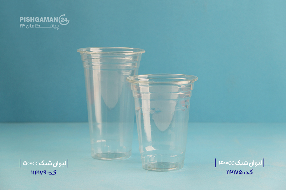 لیوان شیک 500cc - ظروف یکبار مصرف آذران ورق