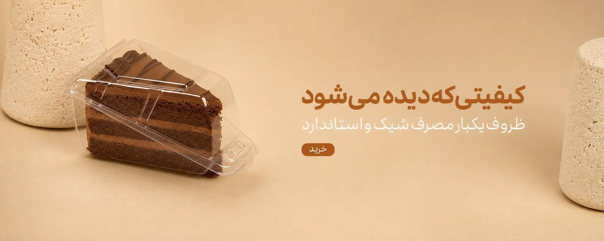 پیشگامان 24