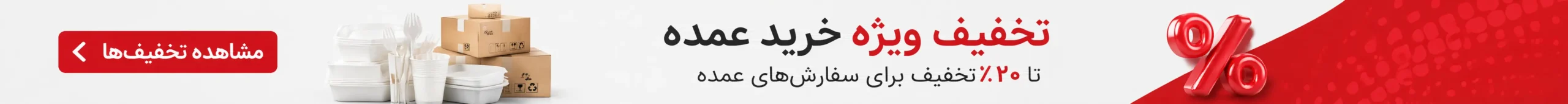پیشگامان 24