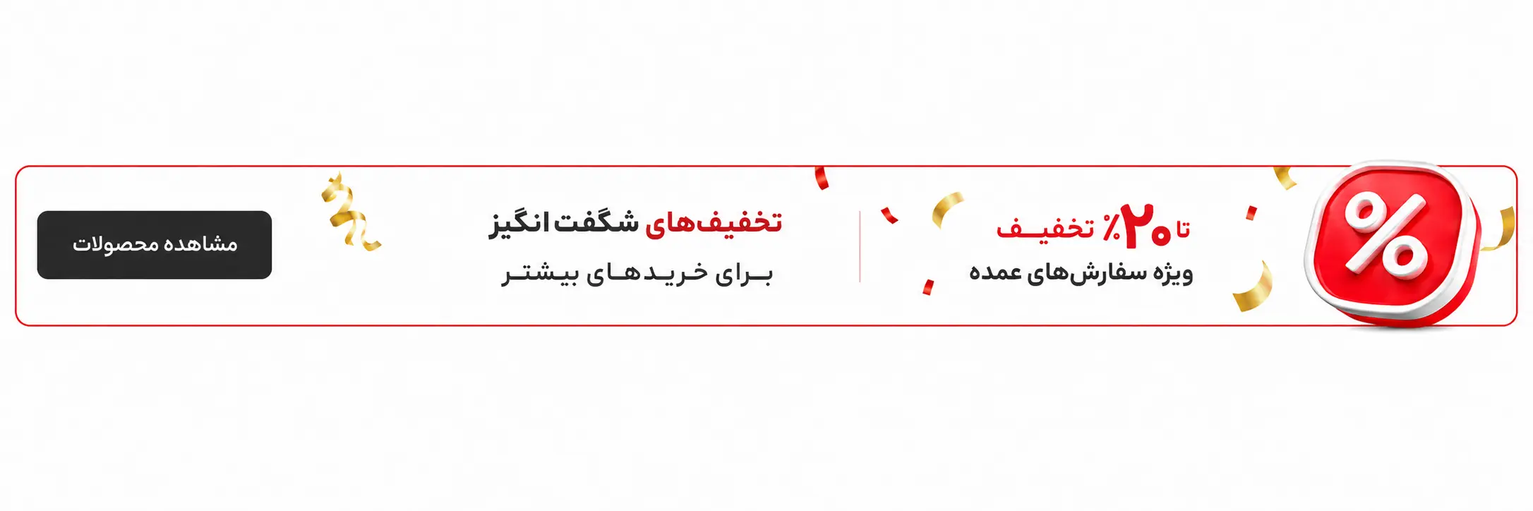 پیشگامان 24