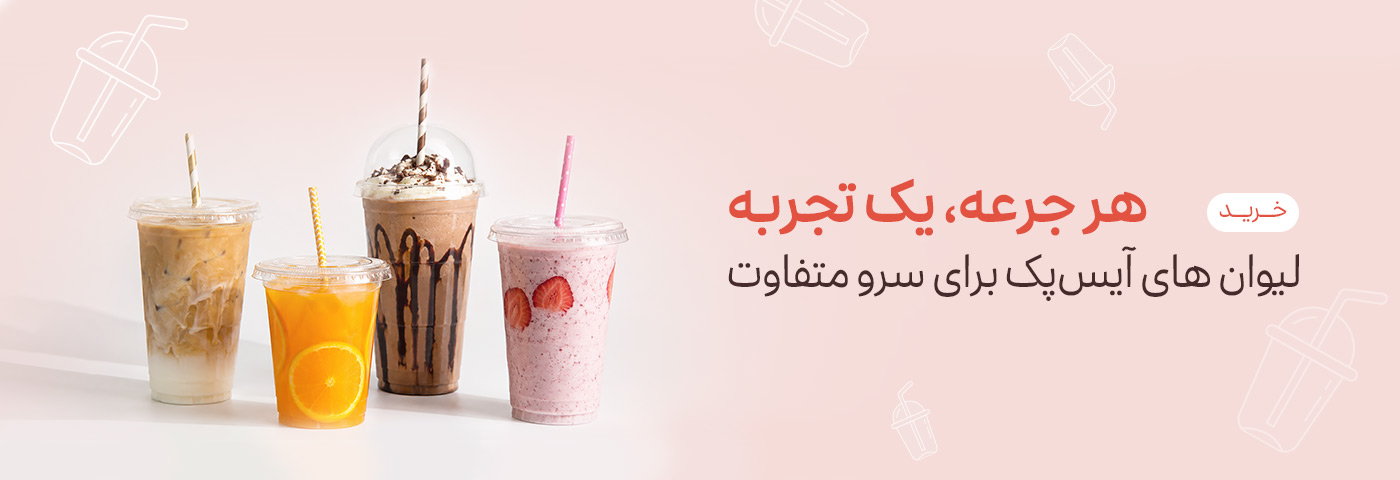 پیشگامان 24